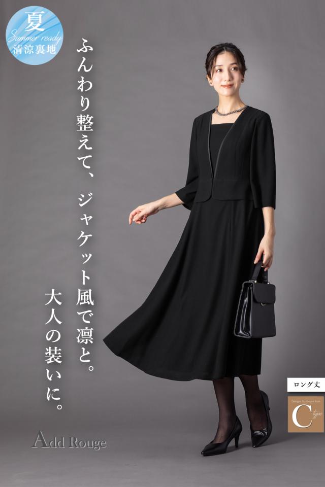 【50％OFF】喪服 礼服 レディース ブラックフォーマル 大きいサイズ ワンピース オールシーズン ロング 洗える m5258-5259 [sk便]_1