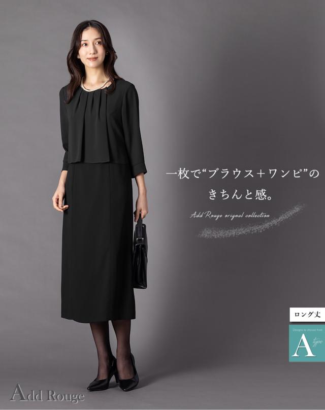 【50％OFF】喪服 礼服 レディース ブラックフォーマル 大きいサイズ ワンピース オールシーズン ロング 洗える m5258-5259 [sk便]_2