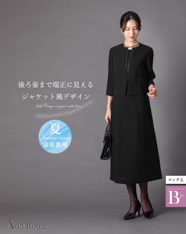 【50％OFF】喪服 礼服 レディース ブラックフォーマル 大きいサイズ ワンピース オールシーズン ロング 洗える m5258-5259 [sk便]_3
