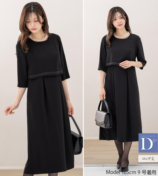 【50％OFF】喪服 礼服 レディース ブラックフォーマル 大きいサイズ ワンピース オールシーズン ロング 洗える m5258-5259 [sk便]_15