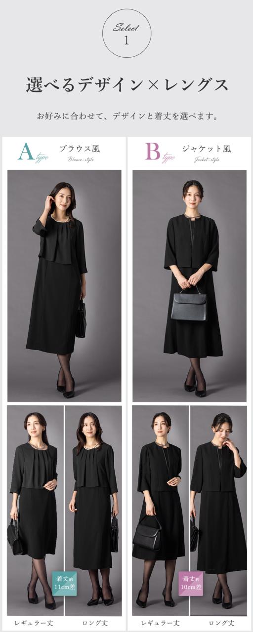 【50％OFF】喪服 礼服 レディース ブラックフォーマル 大きいサイズ ワンピース オールシーズン ロング 洗える m5258-5259 [sk便]_5