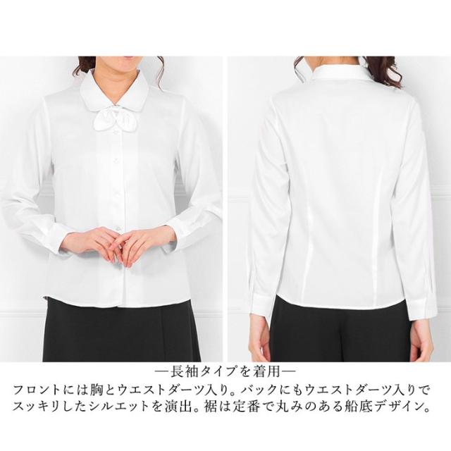 メール便送料無料 事務服 制服 ブラウス 長袖 半袖 七分袖 リボン 付き 白ブラウス 白シャツ J4112 M便 1 2 の通販はau Pay マーケット アッドルージュ