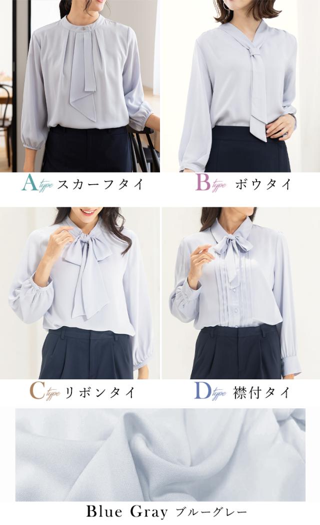 50%OFF】【メール便送料無料】ブラウス レディース スーツ