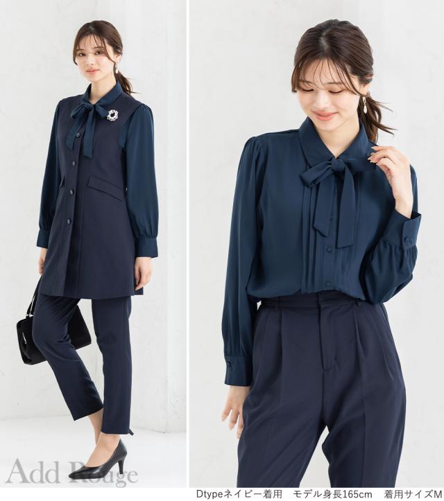50%OFF】【メール便送料無料】ブラウス レディース スーツ