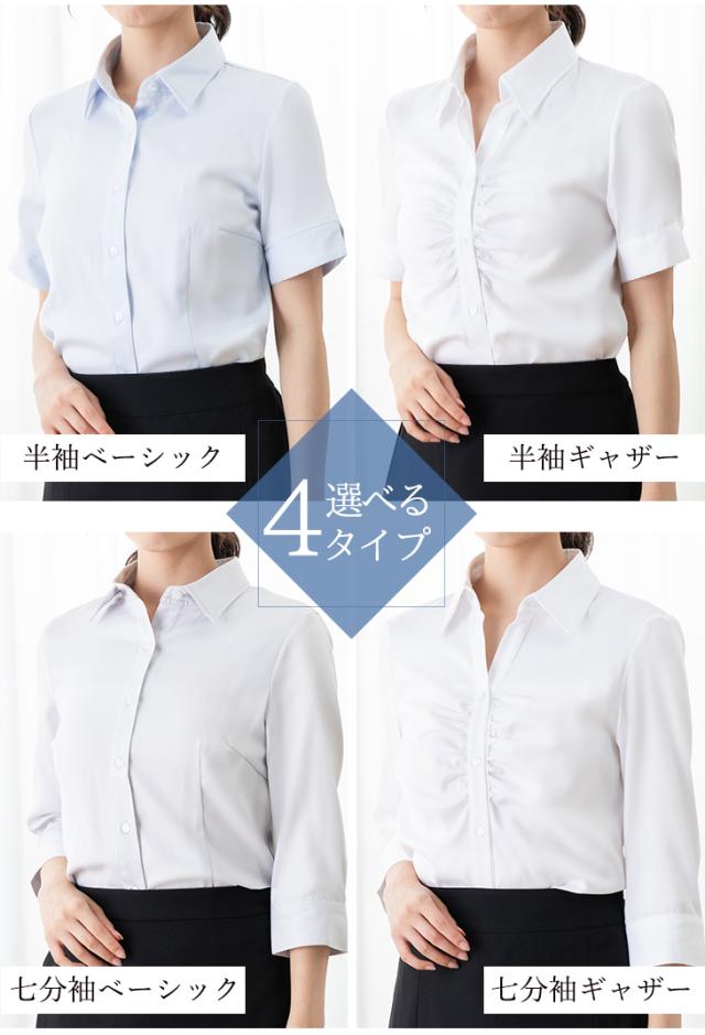 Sー4XLサイズ夏服 シャツ ブラウス レディース 半袖シャツ リボン付き フォーマルシャツ スーツインナー 白 ホワイト ブルー 通勤 おしゃれ Sー4XLサイズ！夏服 シャツ ブラウス レディース 半袖シャツ
