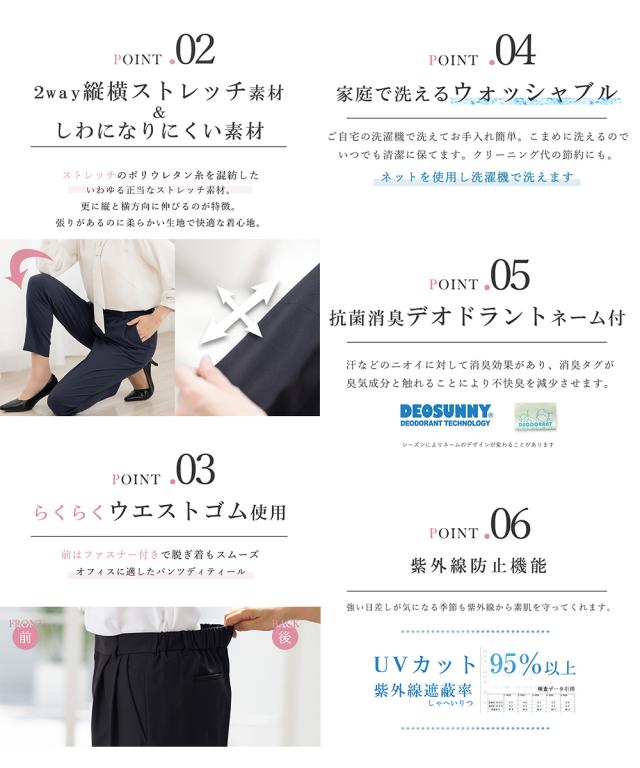 【42％OFF】スーツ レディース セレモニースーツ セットアップ 洗える パンツスーツ 卒業式 入学式 七五三 ストレッチ 大きいサイズ フォーマル 通勤 女性 かっこいい 春夏秋冬 黒 ネイビー t5224 [sk便]_5