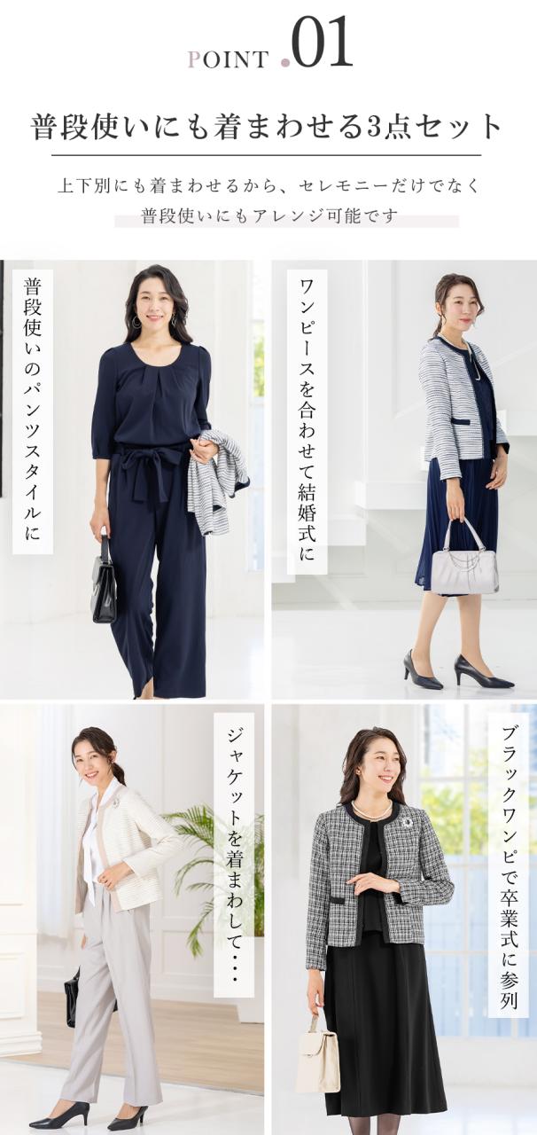 スーツ レディース パンツスーツ 3点 入学式 ママスーツ 卒業式 スーツ レディース パンツスーツ 3点 入学式 ママスーツ 卒業式