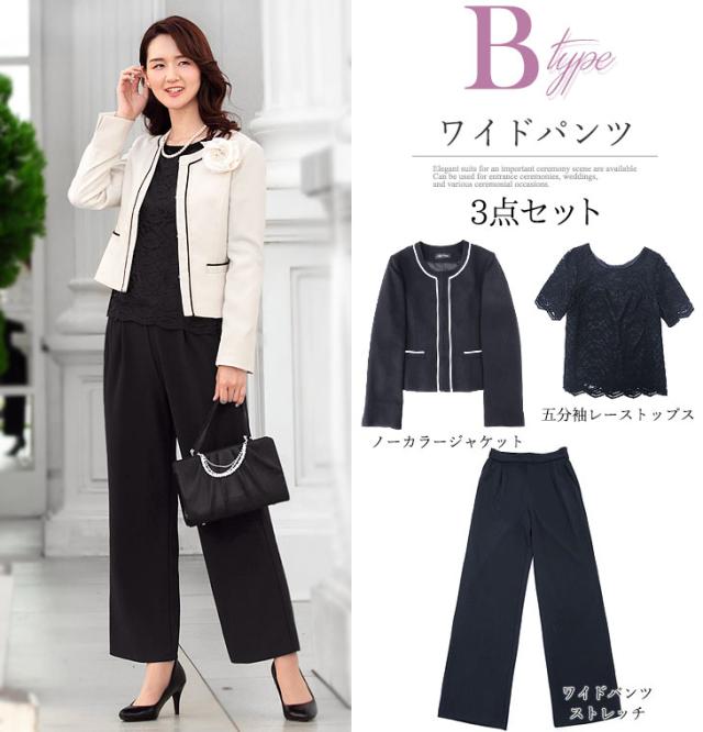 スーツ レディース パンツスーツ 七五三ママスーツ 入学式 ママスーツ 卒業式 スーツ セットアップ 大きいサイズ フォーマル セレモニーの通販はau Pay マーケット アッドルージュ