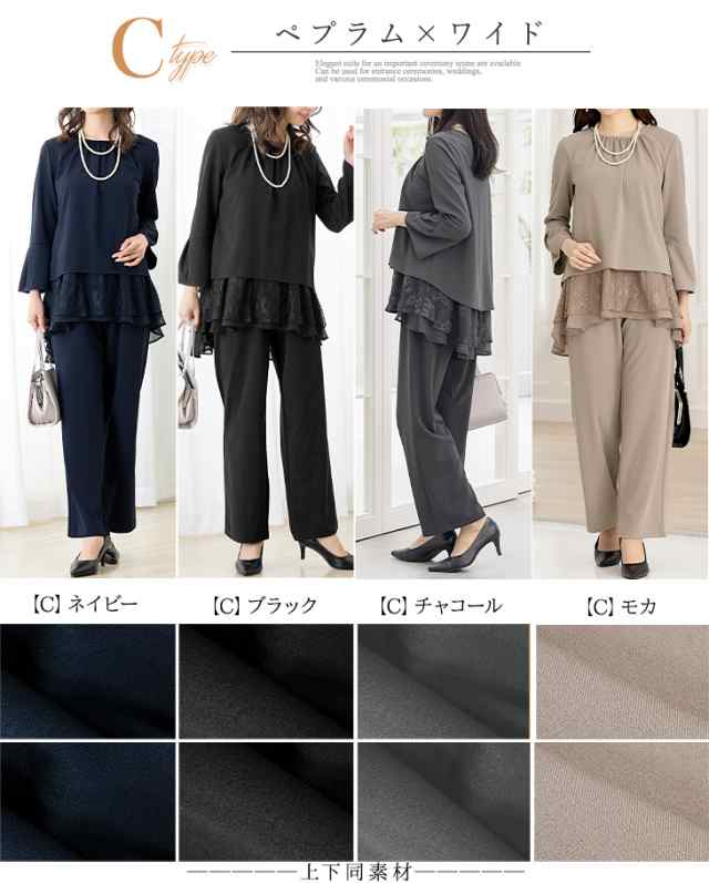 セットアップ レディース パンツドレス パンツスーツ 入学式