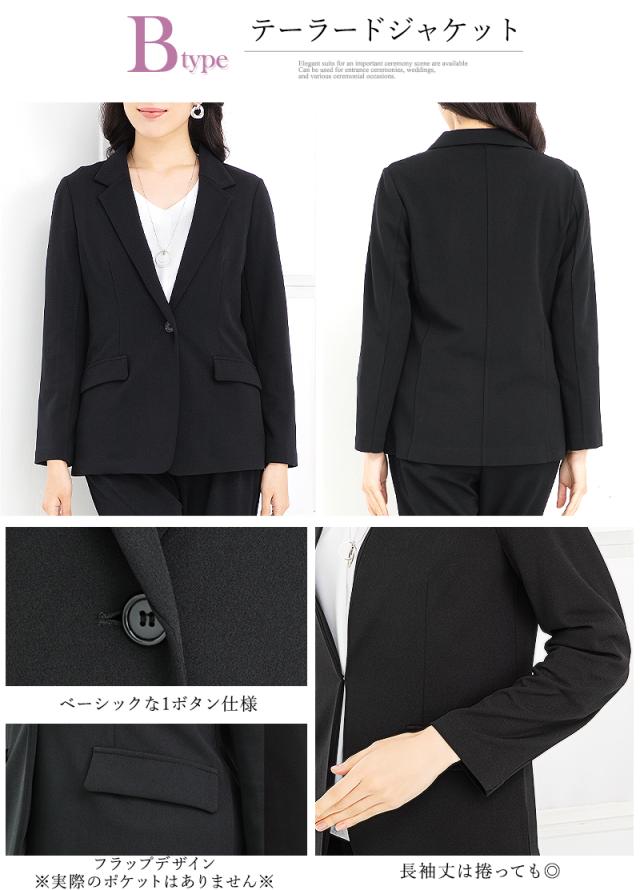 パンツスーツ スーツ レディース セットアップ 上下 単品