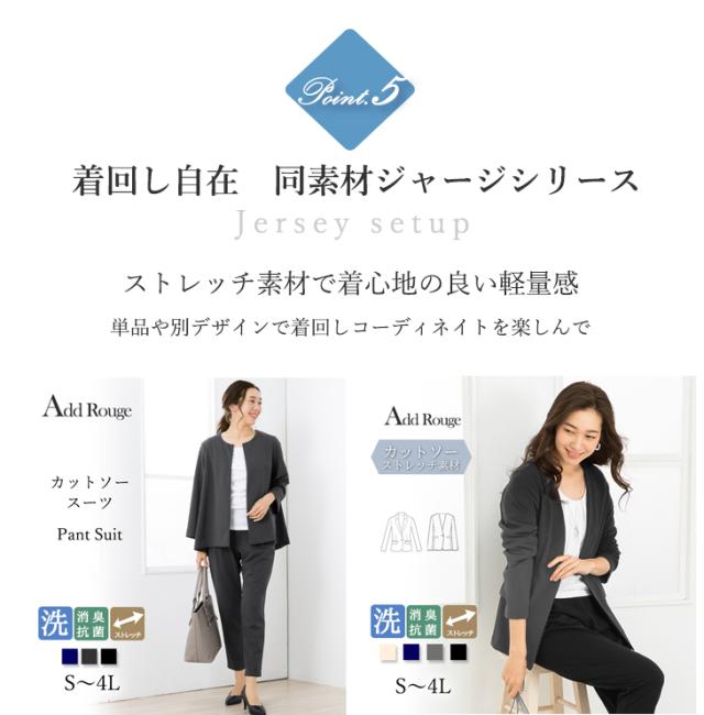 セットアップ パンツスーツ ボタンデザイン 美ライン パンツ セットアップ パンツスーツ ボタンデザイン 美ライン パンツ