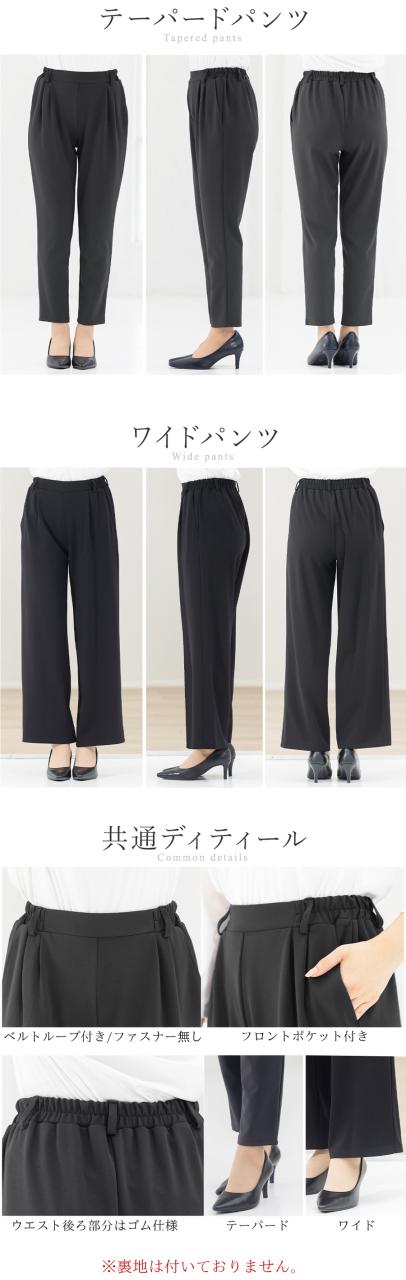 【50%OFF】スーツ レディース セレモニースーツ 入学式 ママスーツ 卒業式 スーツ 母 卒園式 入園式 服装 母親 結婚式 フォーマルスーツ パンツスーツ セットアップ 大きいサイズ 30代 40代 50代 おしゃれ t5333[sk便]_19
