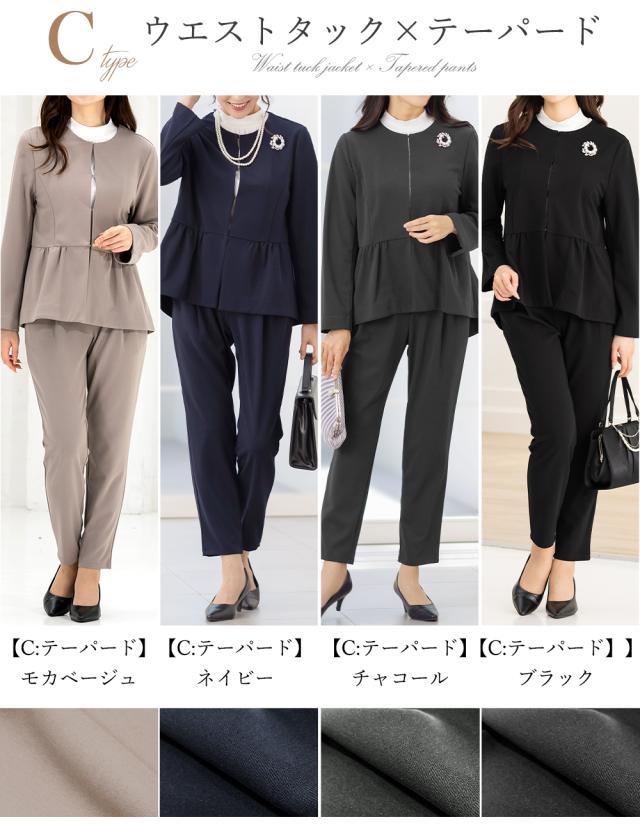 【50%OFF】スーツ レディース セレモニースーツ 入学式 ママスーツ 卒業式 スーツ 母 卒園式 入園式 服装 母親 結婚式 フォーマルスーツ パンツスーツ セットアップ 大きいサイズ 30代 40代 50代 おしゃれ t5333[sk便]_15