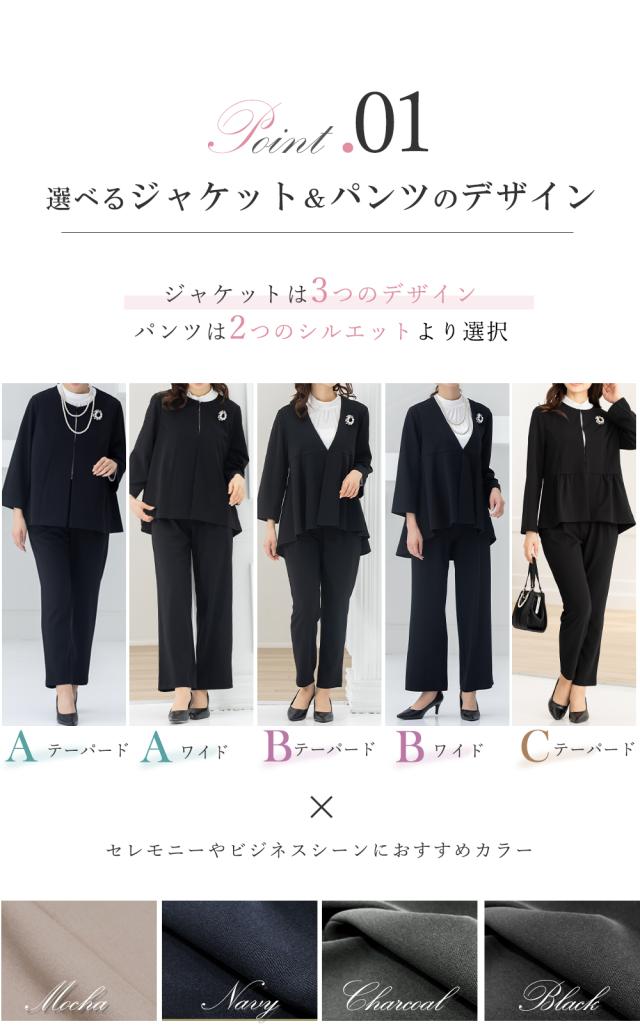 【50%OFF】スーツ レディース セレモニースーツ 入学式 ママスーツ 卒業式 スーツ 母 卒園式 入園式 服装 母親 結婚式 フォーマルスーツ パンツスーツ セットアップ 大きいサイズ 30代 40代 50代 おしゃれ t5333[sk便]_1