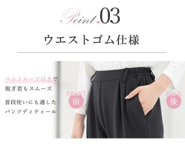 【50%OFF】スーツ レディース セレモニースーツ 入学式 ママスーツ 卒業式 スーツ 母 卒園式 入園式 服装 母親 結婚式 フォーマルスーツ パンツスーツ セットアップ 大きいサイズ 30代 40代 50代 おしゃれ t5333[sk便]_3