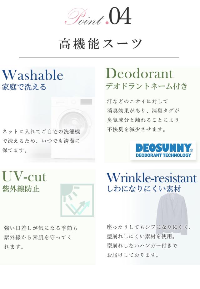 【50%OFF】スーツ レディース セレモニースーツ 入学式 ママスーツ 卒業式 スーツ 母 卒園式 入園式 服装 母親 結婚式 フォーマルスーツ パンツスーツ セットアップ 大きいサイズ 30代 40代 50代 おしゃれ t5333[sk便]_4