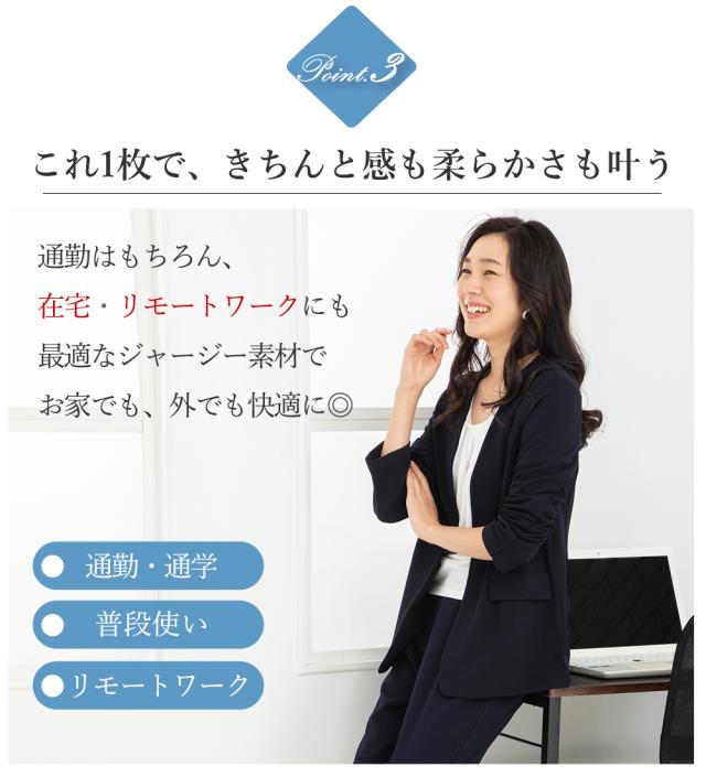 ジャケット レディース セットアップ単品 オフィスカジュアル 春夏秋冬