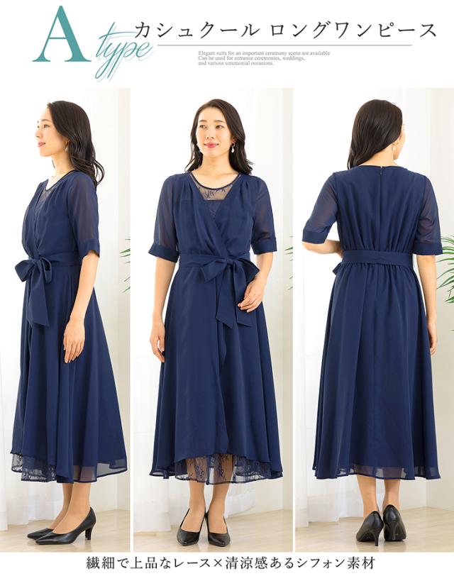 ドレス パーティードレス 結婚式 七五三 お宮参り お呼ばれ ワンピース