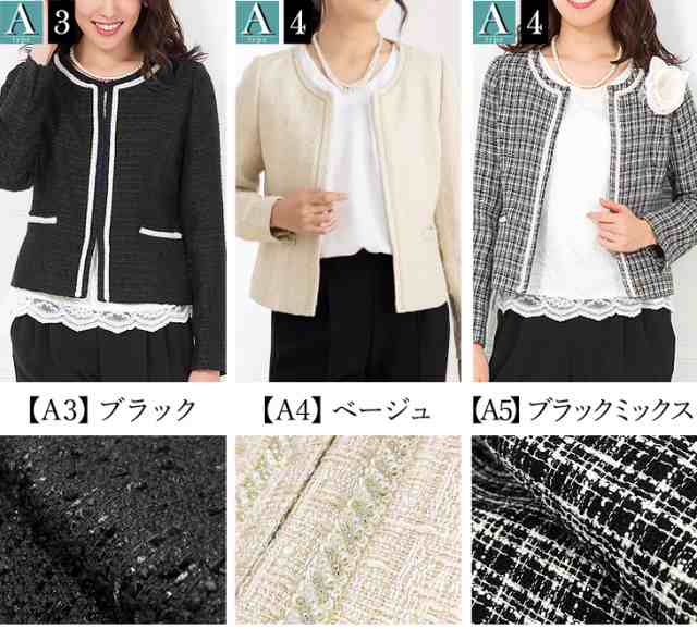 ジャケット単品 入学式 スーツ ママ 卒業式 セット 小さい