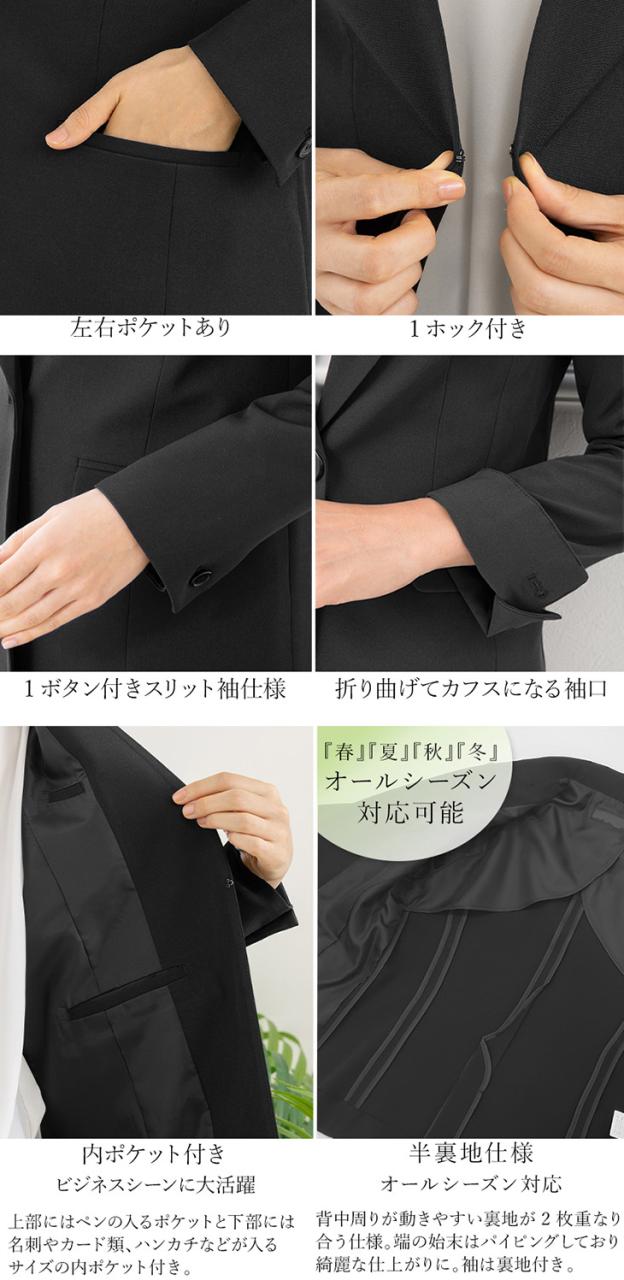 スーツ レディース セットアップ 洗える パンツスーツ ビジネススーツ