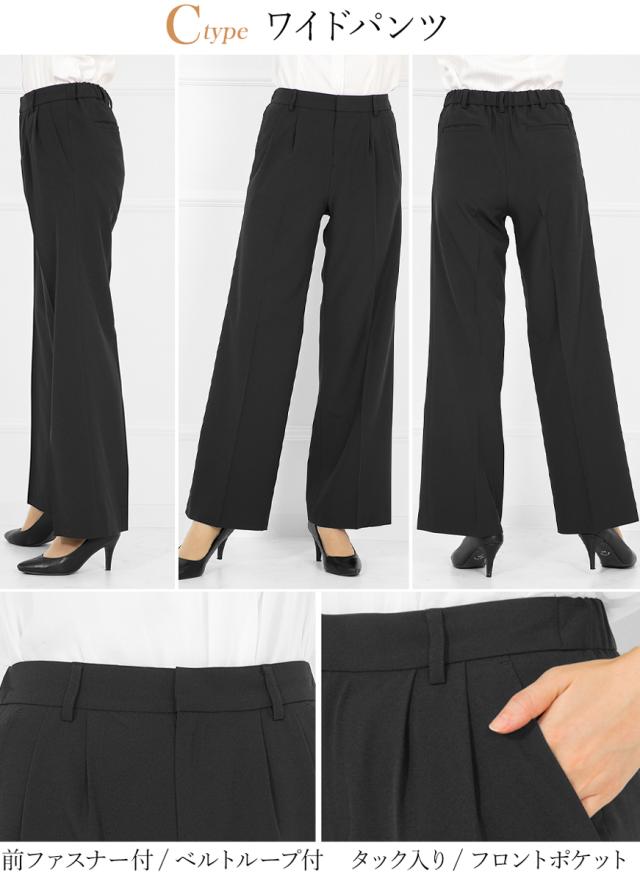 スーツ レディース セットアップ 洗える パンツスーツ ビジネススーツ