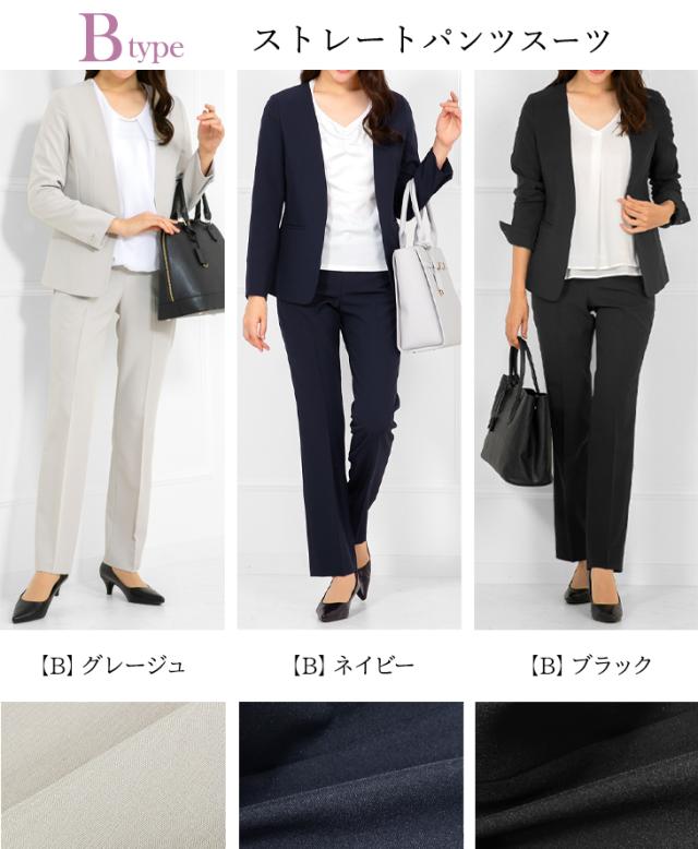 Amazon | [アッドルージュ] スーツ レディース 3点セット パンツ