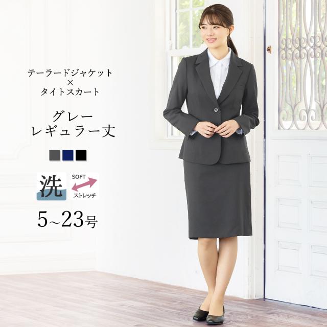 スカートスーツ スーツ レディース 2点セット リクルートスーツ 洗える 