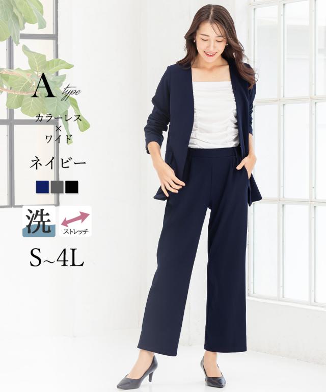 パンツスーツ スーツ レディース セットアップ 上下 単品 オフィス