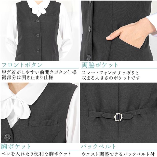 メール便送料無料 事務服 制服 ベストワンピース スーツ 大きいサイズ 小さいサイズ X M便 1 2 Sk便 の通販はau Pay マーケット アッドルージュ