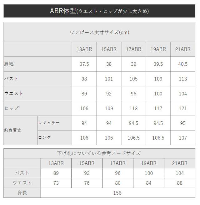 メール便送料無料 事務服 制服 ベストワンピース スーツ 大きいサイズ 小さいサイズ X M便 1 2 Sk便 の通販はau Pay マーケット アッドルージュ