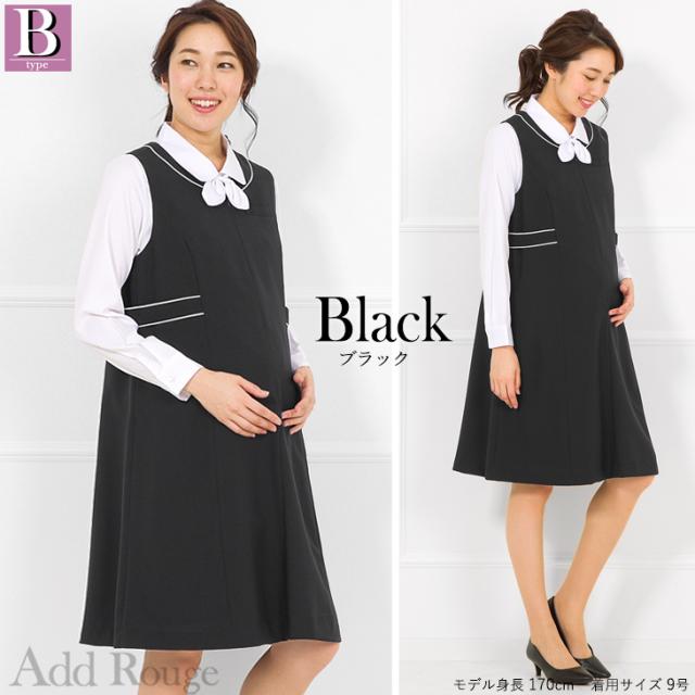 メール便送料無料 産前産後に使えるマタニティウェア 授乳口付き事務服 オフィス対応ワンピース ジャンパースカート X M便 1の通販はau Pay マーケット アッドルージュ メール便送料無料 産前産後に使えるマタニティウェア 授乳口付き事務服 オフィス対応ワンピース ジャンパースカート X M便 1の通販はau Pay マーケット アッドルージュ