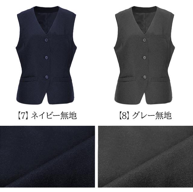 事務服制服 オフィス OL 通勤 ビジネス 洗える 単品 ユニフォーム オールシーズン ウォッシャブル 企業 無地 事務服 スーツ 制服 オフィス OL 通勤 ビジネス 洗える 単品