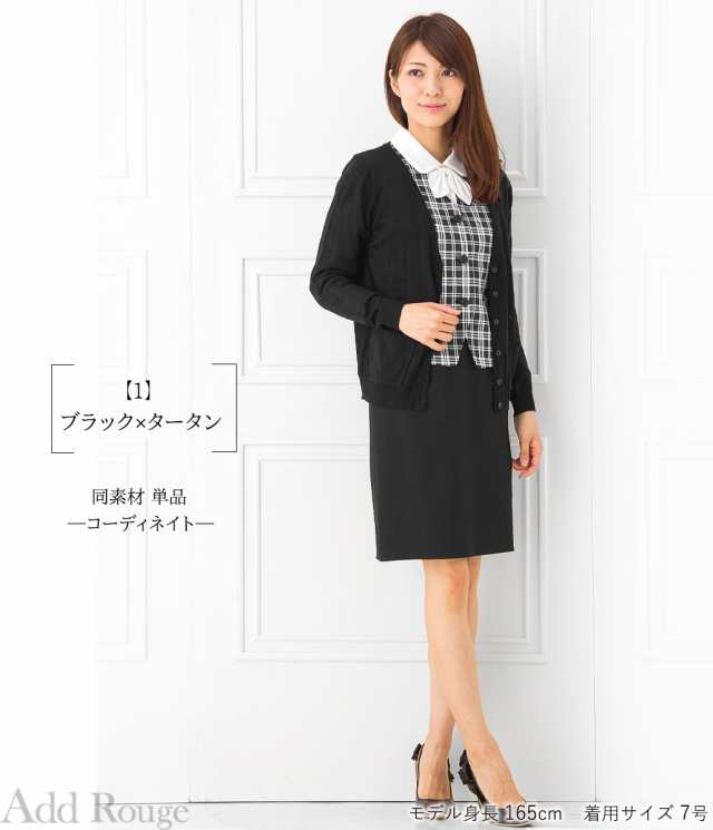 メール便送料無料】【53%OFF】事務服 ベスト 制服 ユニフォーム スーツ 企業 OL 洗える ウォッシャブル 小さいサイズ 大きいサイズ  x1564510[M便 1/2]の通販はau PAY マーケット - アッドルージュ | au PAY マーケット－通販サイト