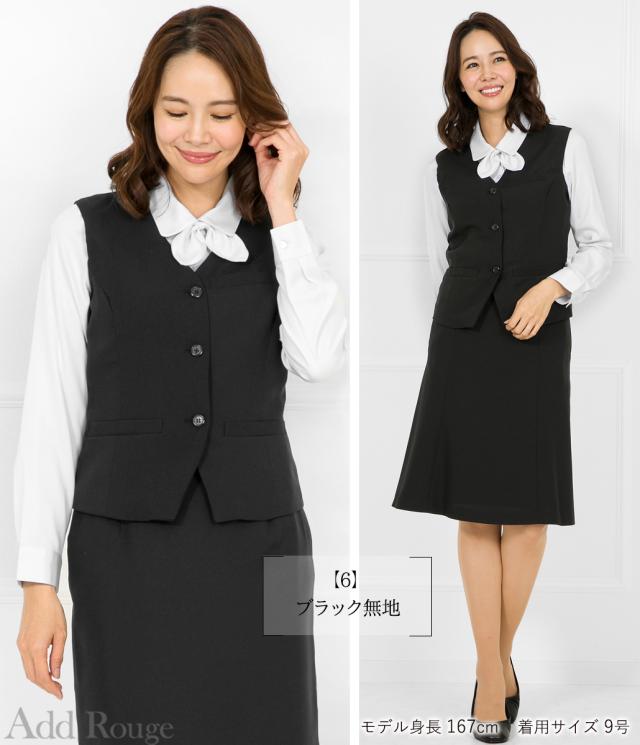 事務服制服 オフィス OL 通勤 ビジネス 洗える 単品 ユニフォーム オールシーズン ウォッシャブル 企業 無地 事務服 スーツ 制服 オフィス OL 通勤 ビジネス 洗える 単品