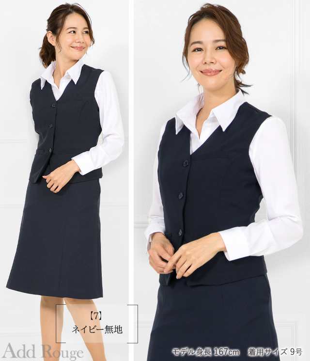 メール便送料無料】【53%OFF】事務服 ベスト 制服 ユニフォーム スーツ