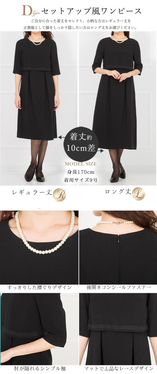 munsingwear ブラック ワンピース　お洒落　大きいサイズ　未使用 Callarus 喪服 礼服 ワンピース 夏 夏用 レディース ブラック