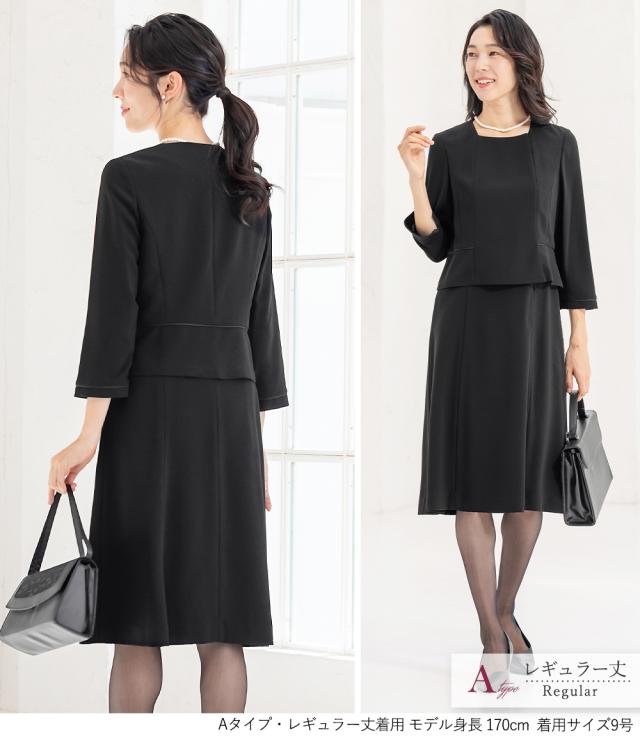 50％OFF】喪服 礼服 レディース ブラックフォーマル 大きい