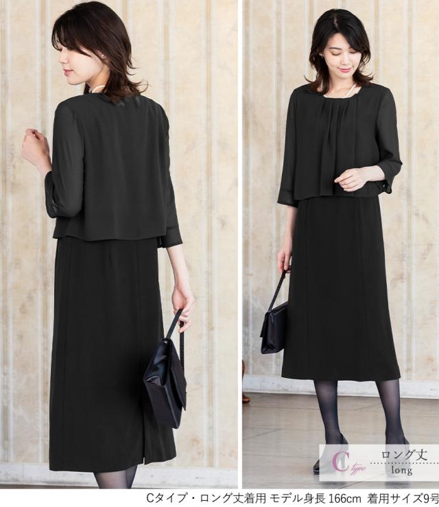 50％OFF】喪服 礼服 レディース ブラックフォーマル 大きい