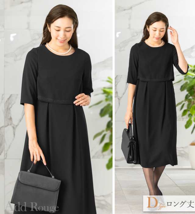 驚きの激安価格 50％OFF】喪服 礼服 大きい ブラックフォーマル レディース ワンピース