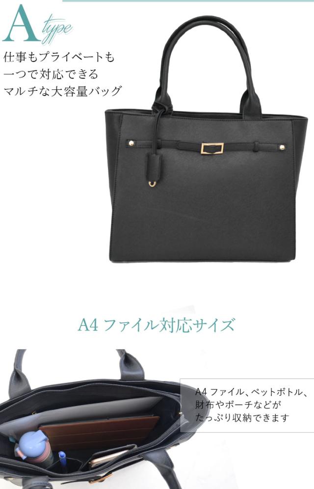 通勤バッグ レディース a4 3way(ハンド・ショルダー・ミニバッグ)合皮 