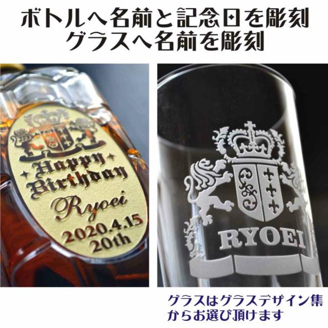 待望の再販 送料無料 名入れハイボールセット サントリーウイスキー角瓶700ml ステンレスタンブラー330ml木箱入set 二十歳記念 成人祝い 名入 メーカー包装済 Www Centrodeladultomayor Com Uy