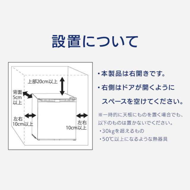 冷蔵庫 小型 一人暮らし ミニ冷蔵庫 サブ冷蔵庫 冷凍 ４６L 新生活 １ドア冷蔵庫　４６L HDL-46S ヒロコーポレーション 冷蔵庫 小型 一人暮らし ミニ冷蔵庫 サブ冷蔵庫 冷凍 ４６L 新生活 送料無料_11