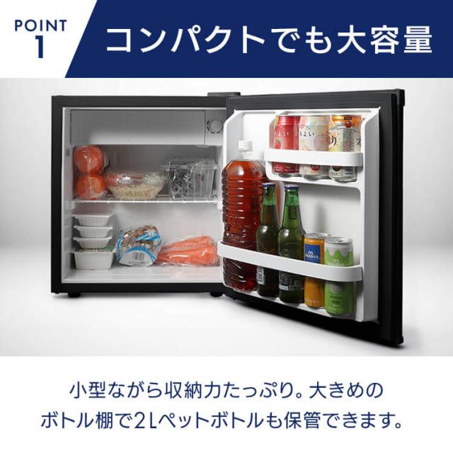 冷蔵庫 小型 一人暮らし ミニ冷蔵庫 サブ冷蔵庫 冷凍 ４６L 新生活 １ドア冷蔵庫　４６L HDL-46S ヒロコーポレーション 冷蔵庫 小型 一人暮らし ミニ冷蔵庫 サブ冷蔵庫 冷凍 ４６L 新生活 送料無料_2