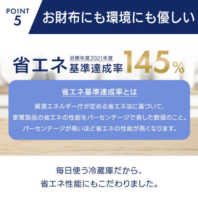 冷蔵庫 小型 一人暮らし ミニ冷蔵庫 サブ冷蔵庫 冷凍 ４６L 新生活 １ドア冷蔵庫　４６L HDL-46S ヒロコーポレーション 冷蔵庫 小型 一人暮らし ミニ冷蔵庫 サブ冷蔵庫 冷凍 ４６L 新生活 送料無料_6