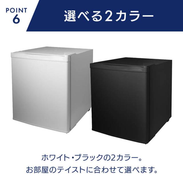 冷蔵庫 小型 一人暮らし ミニ冷蔵庫 サブ冷蔵庫 冷凍 ４６L 新生活 １ドア冷蔵庫　４６L HDL-46S ヒロコーポレーション 冷蔵庫 小型 一人暮らし ミニ冷蔵庫 サブ冷蔵庫 冷凍 ４６L 新生活 送料無料_7
