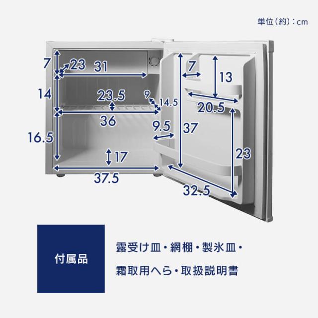 冷蔵庫 小型 一人暮らし ミニ冷蔵庫 サブ冷蔵庫 冷凍 ４６L 新生活 １ドア冷蔵庫　４６L HDL-46S ヒロコーポレーション 冷蔵庫 小型 一人暮らし ミニ冷蔵庫 サブ冷蔵庫 冷凍 ４６L 新生活 送料無料_9