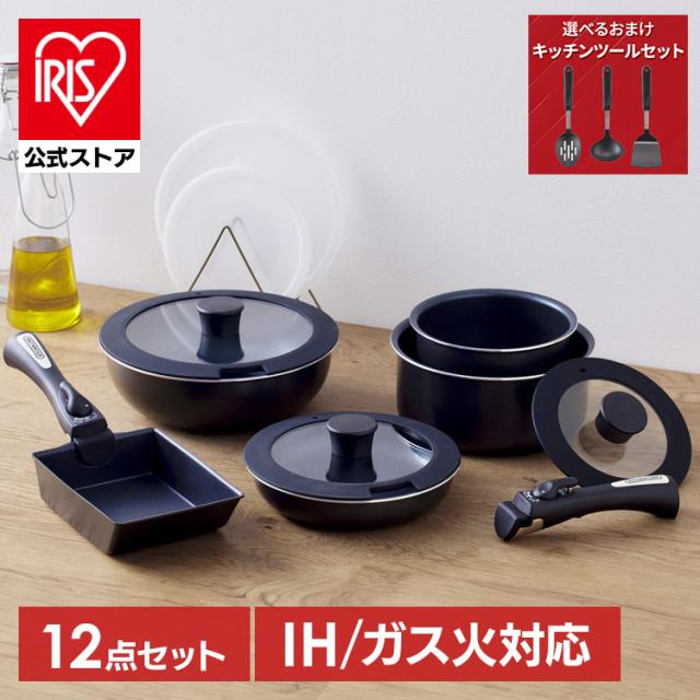 フライパンセット 12点 取っ手が取れる フライパン 鍋セット ih