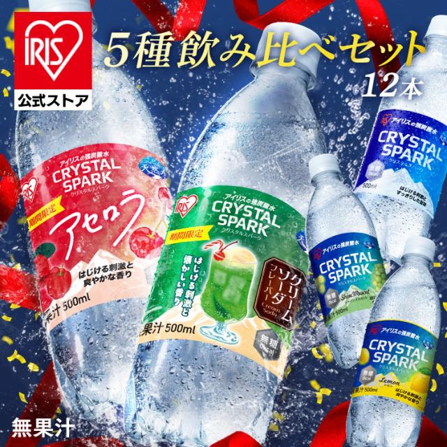 炭酸水 500ml 12本 (6種×2本) 強炭酸水 アイリスオーヤマ