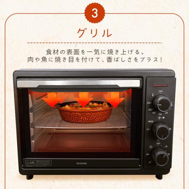 【美品】アイリスオーヤマ ノンフライ　コンベクションオーブン　トースター オーブン コンベクションオーブン トースト 4枚焼き対応 アイリス