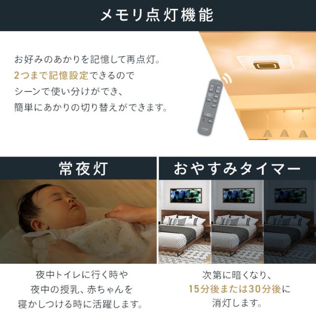 【公式】シーリングライト 12畳 調光 調色 LED おしゃれ パネルライトスクエア アイリスオーヤマ CEA-A12DLPS 導光板 LED ライト 角型 節電 省エネ アイリスオオヤマ 送料無料 安心延長保証対象_11